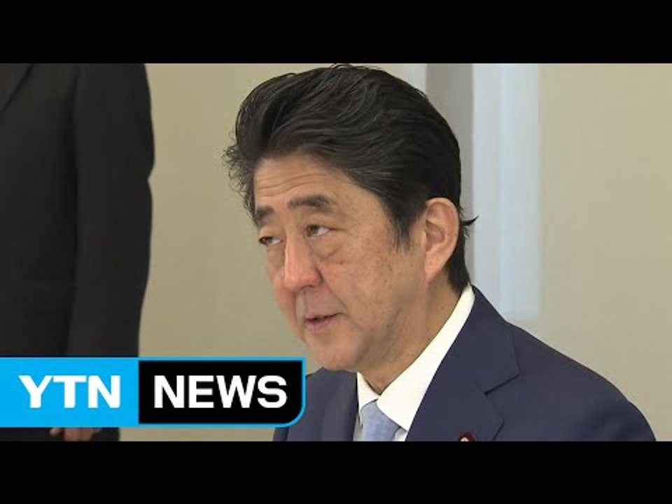 아베 일본 총리 "NSC 소집해 대책 논의" / YTN (Yes! Top News)
