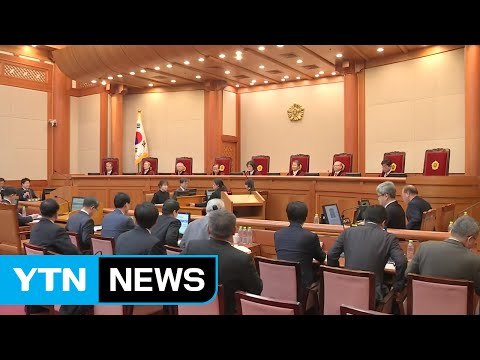 탄핵심판 운명의 한 주...이르면 10일 선고 / YTN (Yes! Top News)