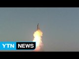 북한, 동해상 미사일 발사...신형 ICBM 가능성 / YTN (Yes! Top News)