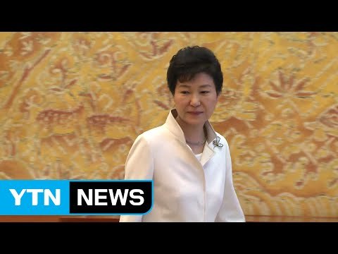 박 대통령 탄핵 심판 '운명의 주'...정치권 주시 / YTN (Yes! Top News)