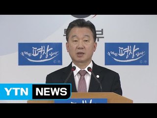 정부, 6·15 남측위 한미훈련 자제 성명에 "유감" / YTN (Yes! Top News)