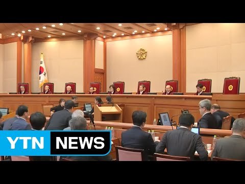 세 번째 재판관 회의...이정미 후임 이르면 오늘 지명 / YTN (Yes! Top News)