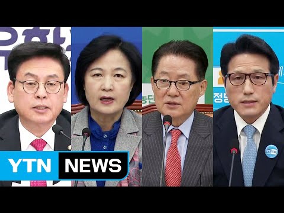 여야, 중국 사드 보복 비판..."강대국 답지 못해" / YTN (Yes! Top N...