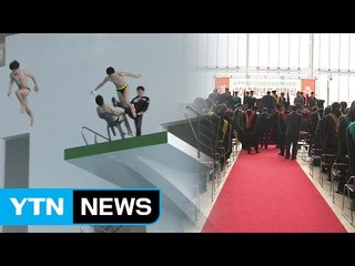 희망 풍선에 다이빙 시범...대학가 이색 입학식 / YTN (Yes! Top News)
