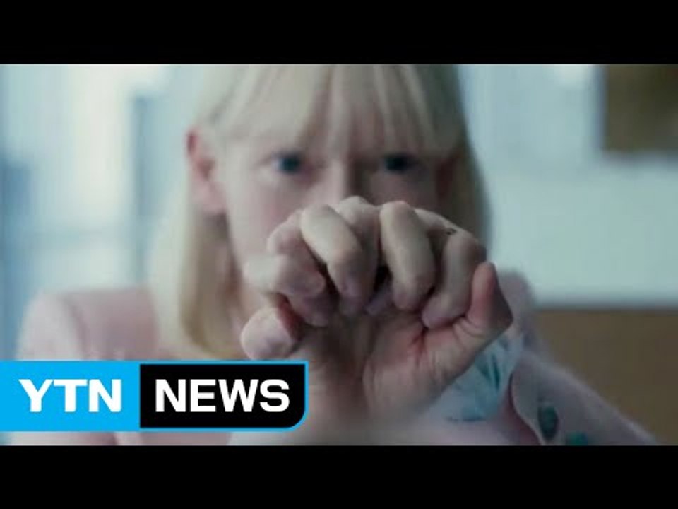 봉준호 감독 '옥자' 티저 예고편 공개 / YTN (Yes! Top News)