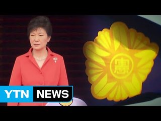 약속 안 지킨 대통령 속내는? / YTN (Yes! Top News)