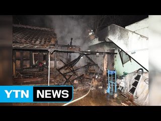 빈 단독주택에서 불...3백만 원 피해 / YTN (Yes! Top News)