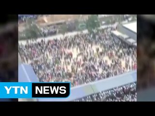 베트남 삼성디스플레이 공장서 근로자 난동 부상자 발생 / YTN (Yes! Top News)