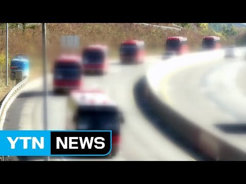 버스 '대열운행' 차단해 대형 참사 막는다 / YTN (Yes! Top News)