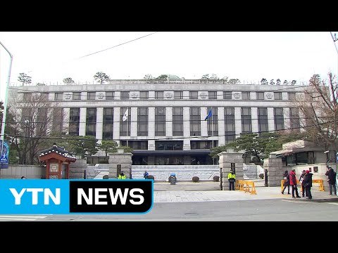 초읽기 들어간 헌재...휴일에도 심판 자료 검토 / YTN (Yes! Top News)