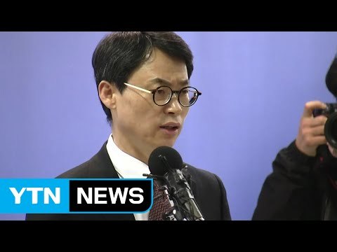 특검, 오는 6일 최종 수사 결과 발표 / YTN (Yes! Top News)