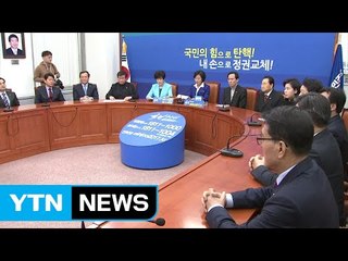 민주당 "특검법 직권상정"...여야 주자 3·1절 행보 / YTN (Yes! Top News)