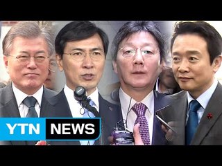 여야 대선주자 "3·1절 정신 계승해야" / YTN (Yes! Top News)