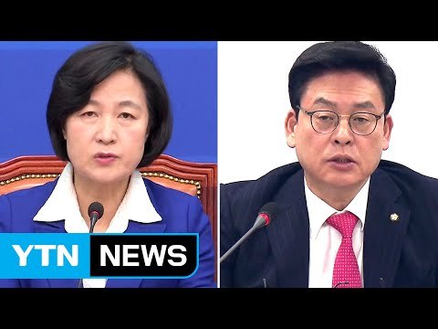 여야 '특검 연장' 기싸움...대선주자 3·1절 행보 / YTN (Yes! Top News)