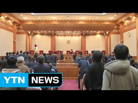 운명의 3월...탄핵 심판 '카운트다운' / YTN (Yes! Top News)