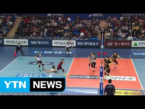 [영상] '문성민 서브 폭발' 현대캐피탈 완승 / YTN (Yes! Top News)