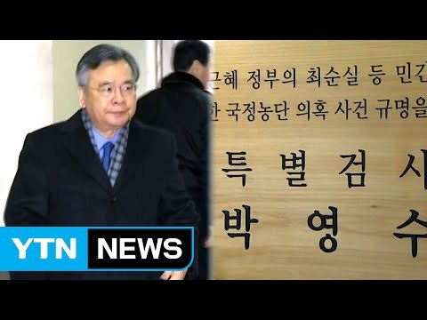 특검 연장법 사실상 무산...여당 동의 없이는 불가능 / YTN (Yes! Top News)