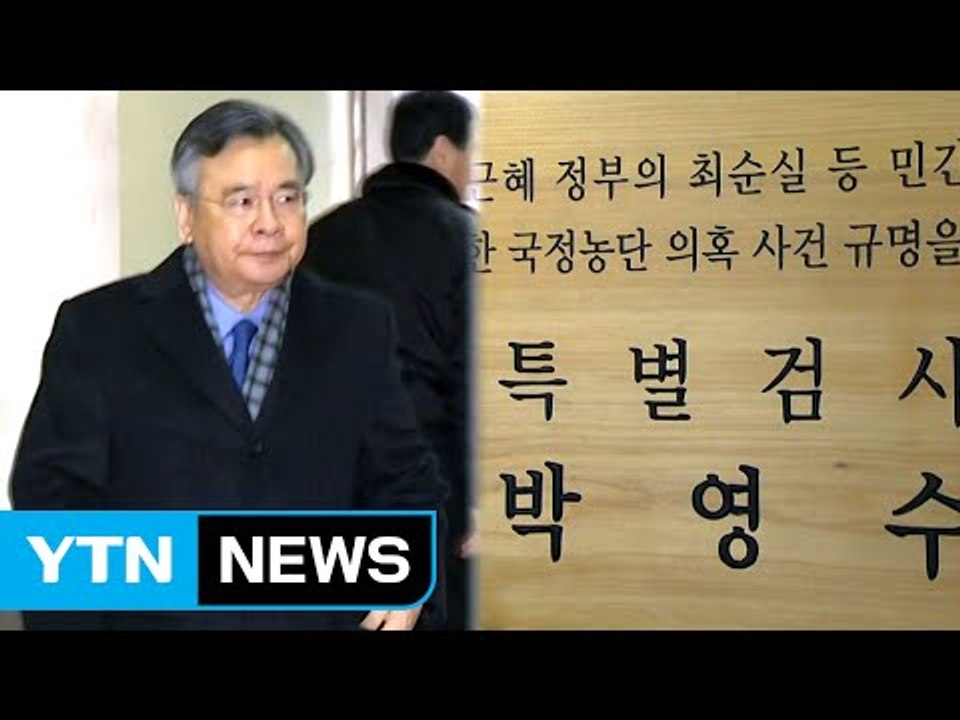 특검 연장법 사실상 무산...여당 동의 없이는 불가능 / YTN (Yes! Top N...