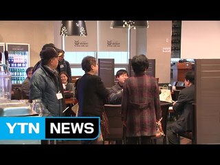 황교안 팬클럽 '황대만' 첫 오프라인 모임 / YTN (Yes! Top News)