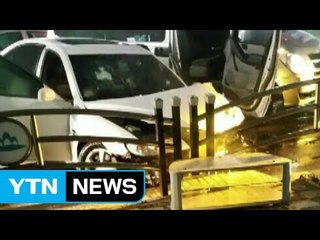 6중 추돌 뺑소니, 버려진 차 안에는 주삿바늘이... / YTN (Yes! Top News)