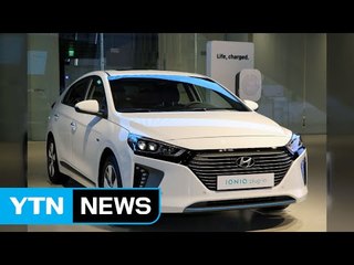 [기업] 현대차, '서울-부산 왕복' 플러그인하이브리드 출시 / YTN (Yes! Top News)