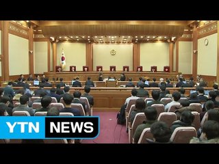 최종변론 곧 시작...朴 측, 종합준비서면 제출 / YTN (Yes! Top News)