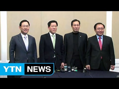 野, 연장 불허 일제히 비판...與 국익 위한 결정 / YTN (Yes! Top News)