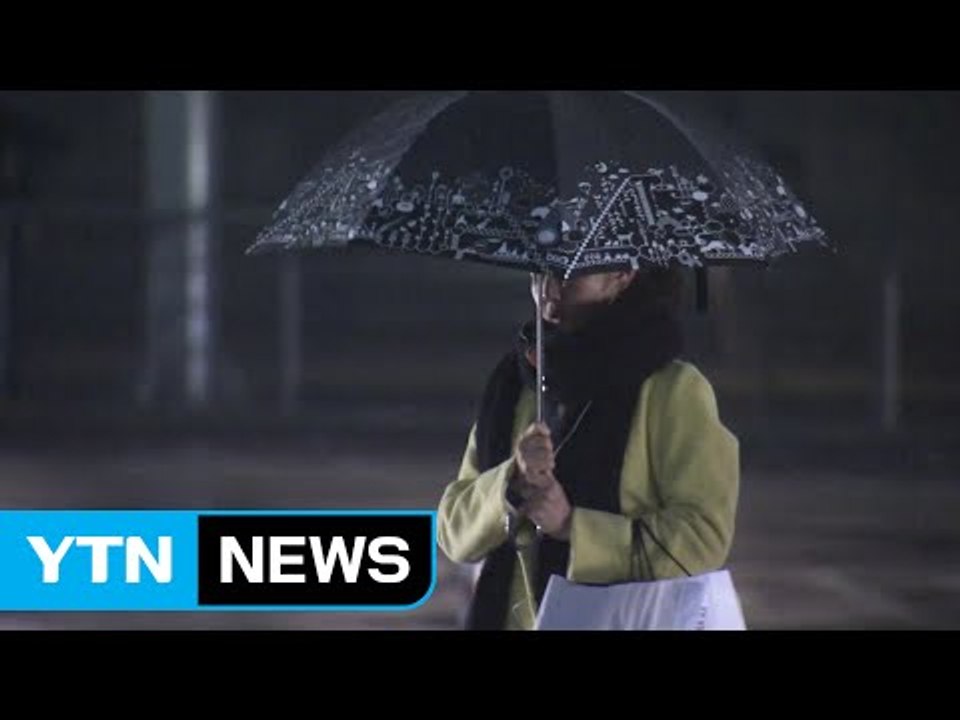 [날씨] 비·눈 뒤 차차 갬...낮부터 바람 불며 추워 / YTN (Yes! Top...