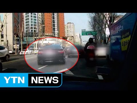 강남 일대 '상습 난폭운전' 불법 운수업 조직 적발 / YTN (Yes! Top News)