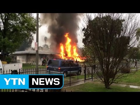 美 주택가에 경비행기 날벼락 잇따라...8명 사상 / YTN (Yes! Top News)