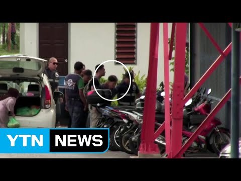 현지 언론 말레이, 北 리정철 추방 ...北 배후설 수사 난항 / YTN (Yes! Top News)
