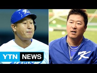 '중심 못 잡는' 중심타자 최형우·이대호 / YTN (Yes! Top News)