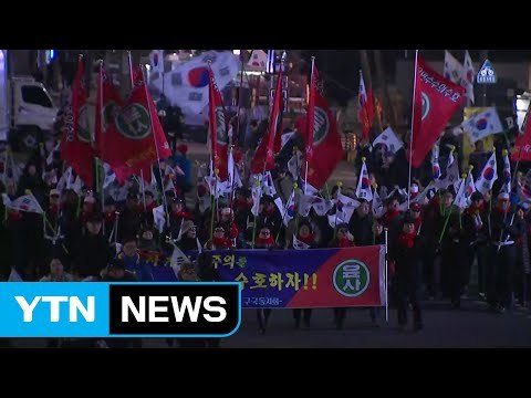 3·1절 맞아 대규모 탄핵 반대 집회...충돌 우려 / YTN (Yes! Top News)