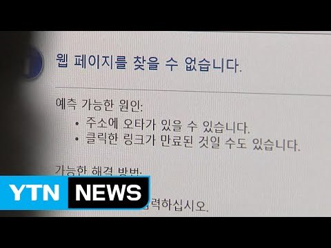 중국의 도가 지나친 사드 보복 / YTN (Yes! Top News)