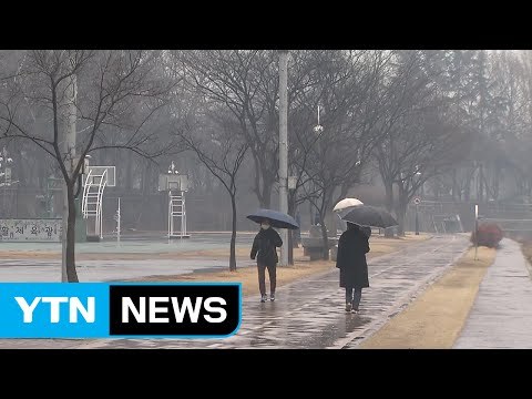[날씨] 맑지만 찬 바람 쌩쌩...꽃샘추위 찾아와 / YTN (Yes! Top News)