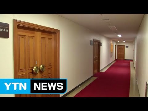 [YTN 실시간뉴스] 헌재, 탄핵심판 선고일 7일쯤 지정할 듯 / YTN (Yes! Top News)