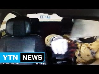 아파트 주차장에서 대놓고 차 유리창까지 깨고 도둑질 / YTN (Yes! Top News)