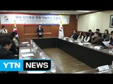 재외동포재단 '쿠바 한인후손 초청 직업 연수' 4달 일정 마무리 / YTN (Yes! Top News)