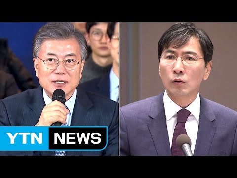문재인 IT 벤처 일자리 창출 ...안희정 한국당과도 대연정 / YTN (Yes! Top News)