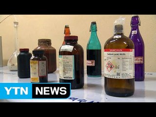 명문 미대 출신, 서울 한복판에 마약 공장 차려 / YTN (Yes! Top News)