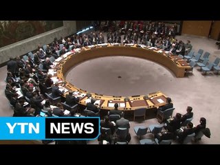 "UN 안보리 제재 대상 北 기업, 중국서 영업 중" / YTN (Yes! Top News)