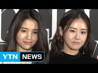 [★영상] 김태리·허가윤·소유진·이윤지 '노출 없어도 아름다워' (마리끌레르 영화제) / YTN (Yes! Top News)