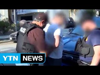 美, 한인 교포 5명 체포...추방 절차 진행 중 / YTN (Yes! Top News)