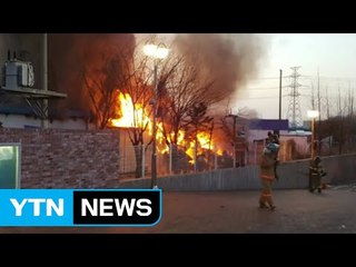 김포 도서 창고에서 불...4천여만 원 피해 / YTN (Yes! Top News)