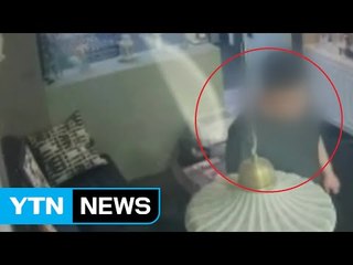 "수표밖에 없어"...영세상인 등친 30대 / YTN (Yes! Top News)