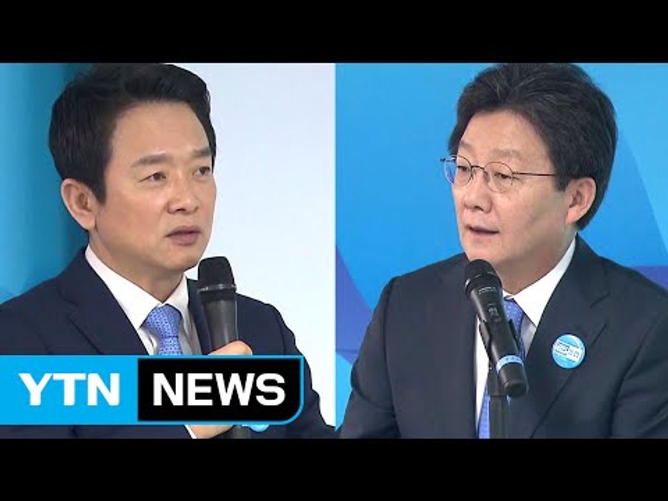 유승민 "국민연금 최저 80만 원"...남경필 "재벌 개혁으로 일자리" / YTN (Yes! Top News)