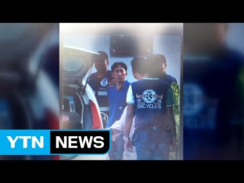 현지 언론 말레이, 北 리정철 추방 ...北 배후설 수사 난항 / YTN (Yes! Top News)