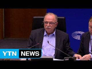 유럽의회, 'IS 잔혹 사진' 르펜 면책특권 박탈 / YTN (Yes! Top News)