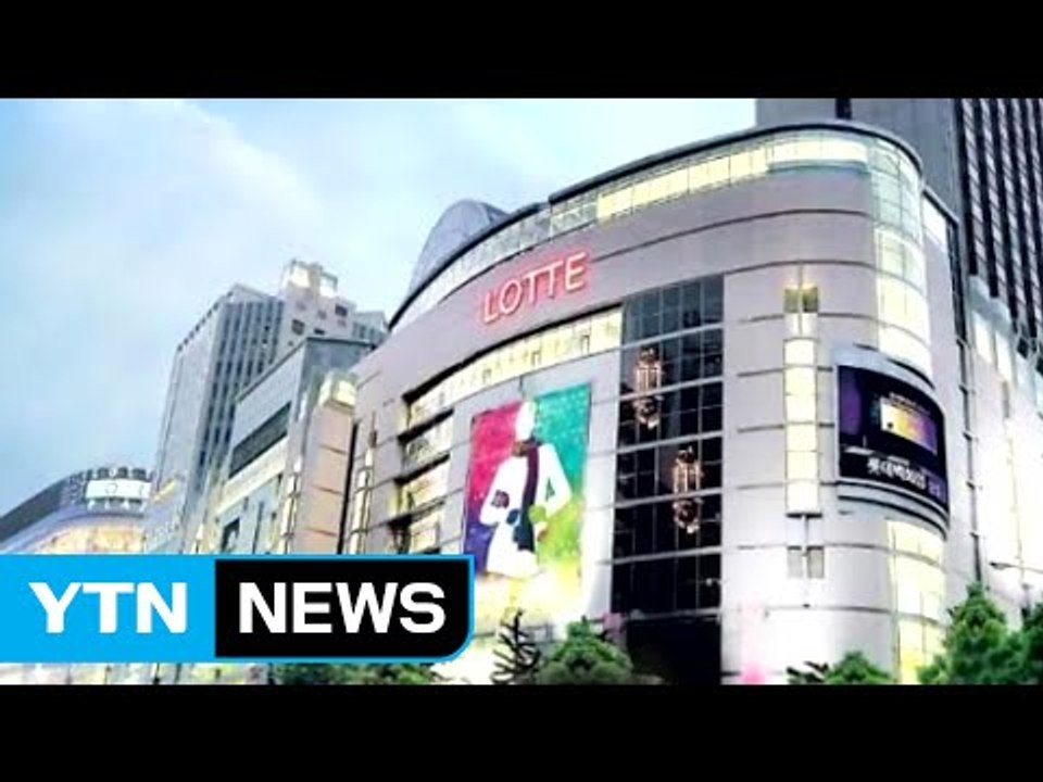 롯데 피해 눈덩이...'사드 보복' 전방위 확산 우려 / YTN (Yes! Top N...