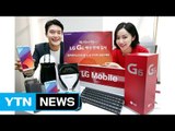 [기업] LG전자, 신형 스마트폰 9일까지 예약판매 / YTN (Yes! Top News)